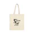 Algeria Canvas Tote Natural